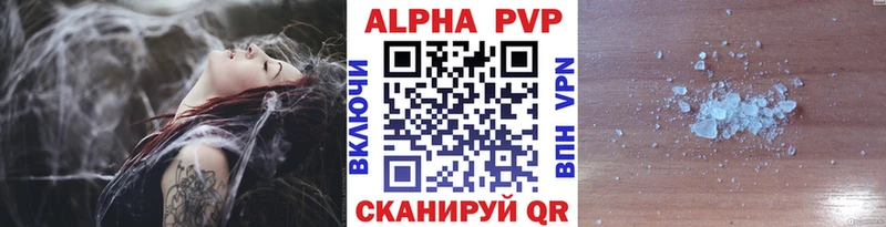 APVP мука  купить наркотик  Строитель 