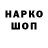 ГЕРОИН хмурый rakolov 330