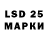 Дистиллят ТГК концентрат Lida Stepo