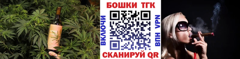 shop формула  Строитель  Печенье с ТГК марихуана 