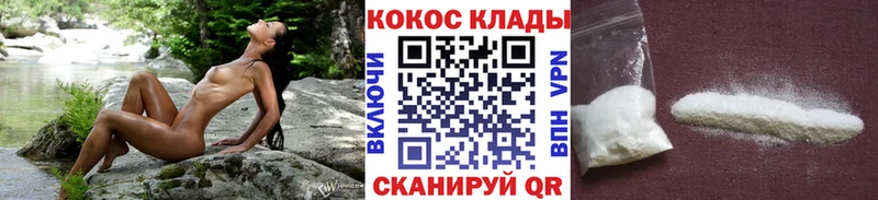 Cocaine 98%  мега   Строитель 