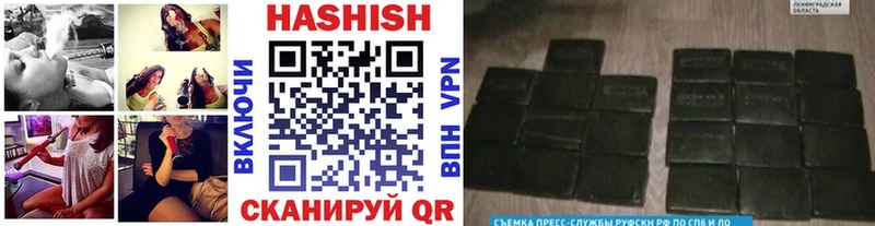 ГАШИШ ice o lator Строитель