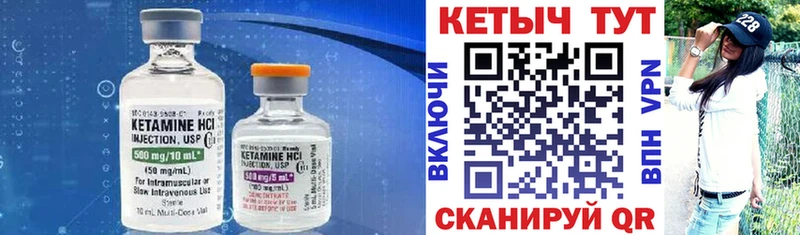 гидра ссылки Строитель КЕТАМИН VHQ