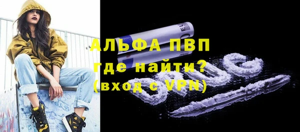 альфа пвп VHQ Балабаново