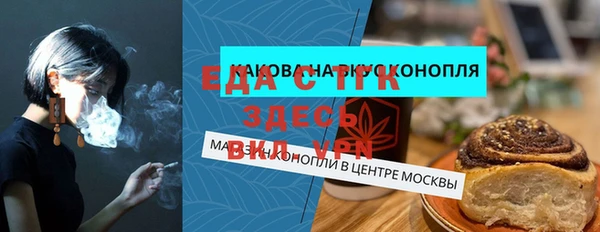 альфа пвп VHQ Балабаново