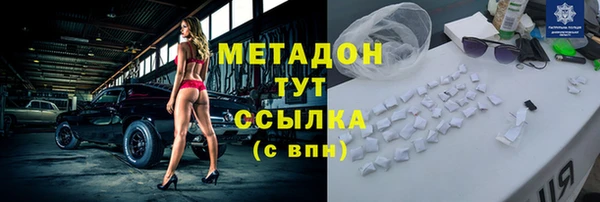 альфа пвп VHQ Балабаново