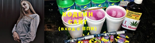 альфа пвп VHQ Балабаново