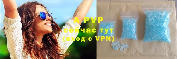 альфа пвп VHQ Балабаново
