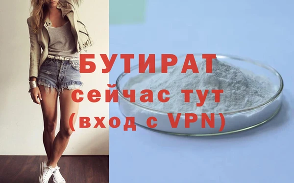 альфа пвп VHQ Балабаново