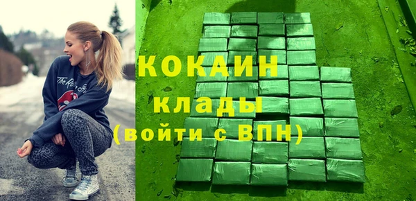 кокаин Баксан