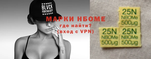 кокаин Баксан