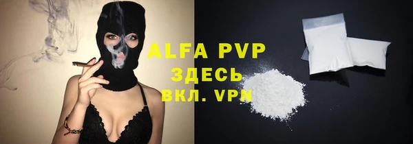 альфа пвп VHQ Балабаново