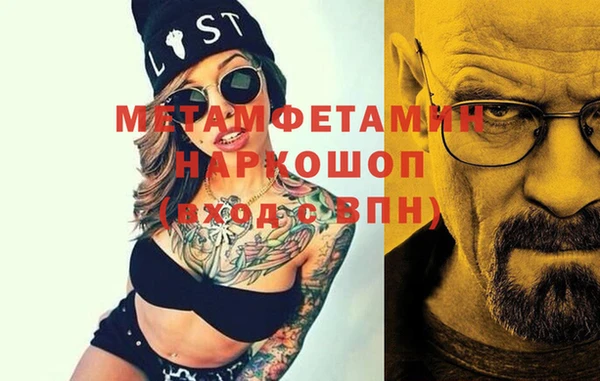 дживик Балахна