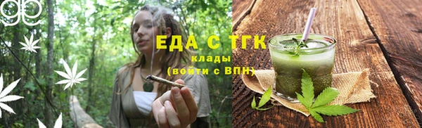 альфа пвп VHQ Балабаново