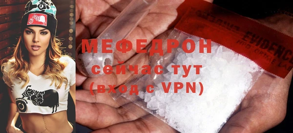 альфа пвп VHQ Балабаново