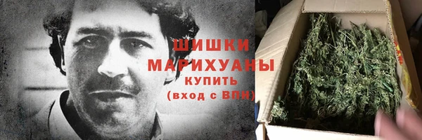 альфа пвп VHQ Балабаново