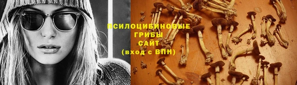 альфа пвп VHQ Балабаново