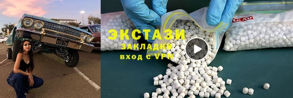 дживик Балахна