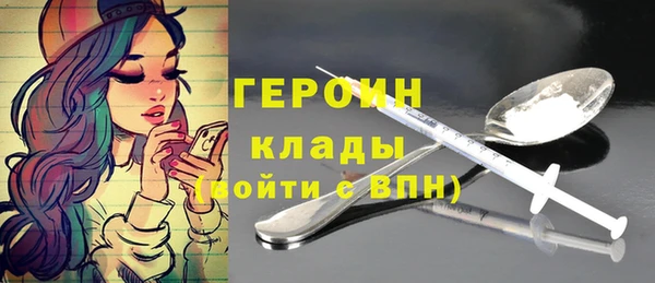 кокаин Баксан