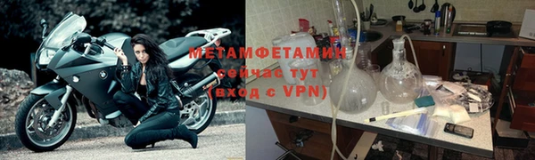 альфа пвп VHQ Балабаново