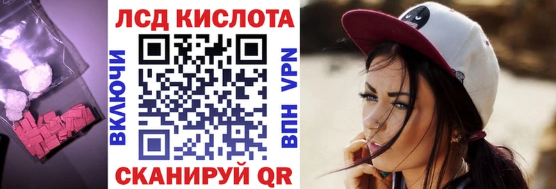 Лсд 25 экстази кислота  Строитель 