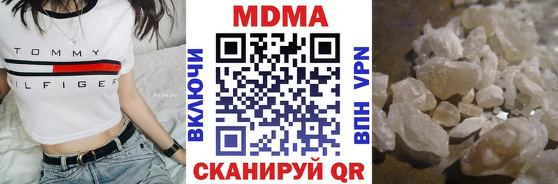 МДМА молли Строитель