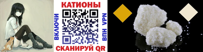 где продают наркотики  Строитель  Мефедрон mephedrone 