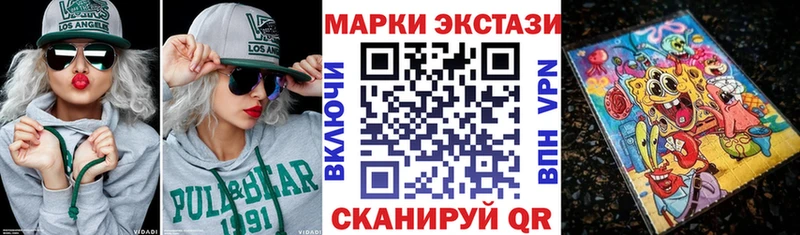 Наркотические марки 1500мкг  наркота  Строитель 